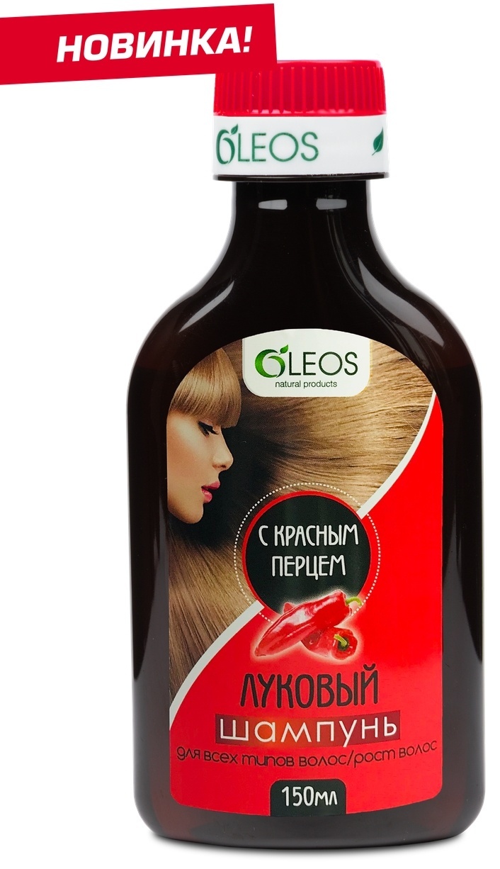 OLEOS Луковый с красным перцем шампунь 150 мл
