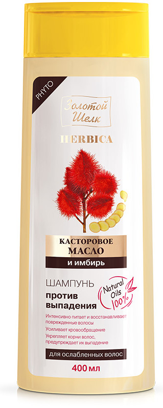 Золотой шелк Herbica Касторовое масло и имбирь шампунь 400 мл