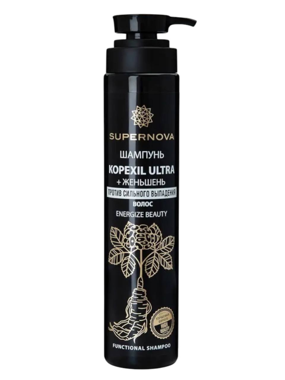 Народные промыслы Supernova Kopexil Ultra шампунь 350 мл