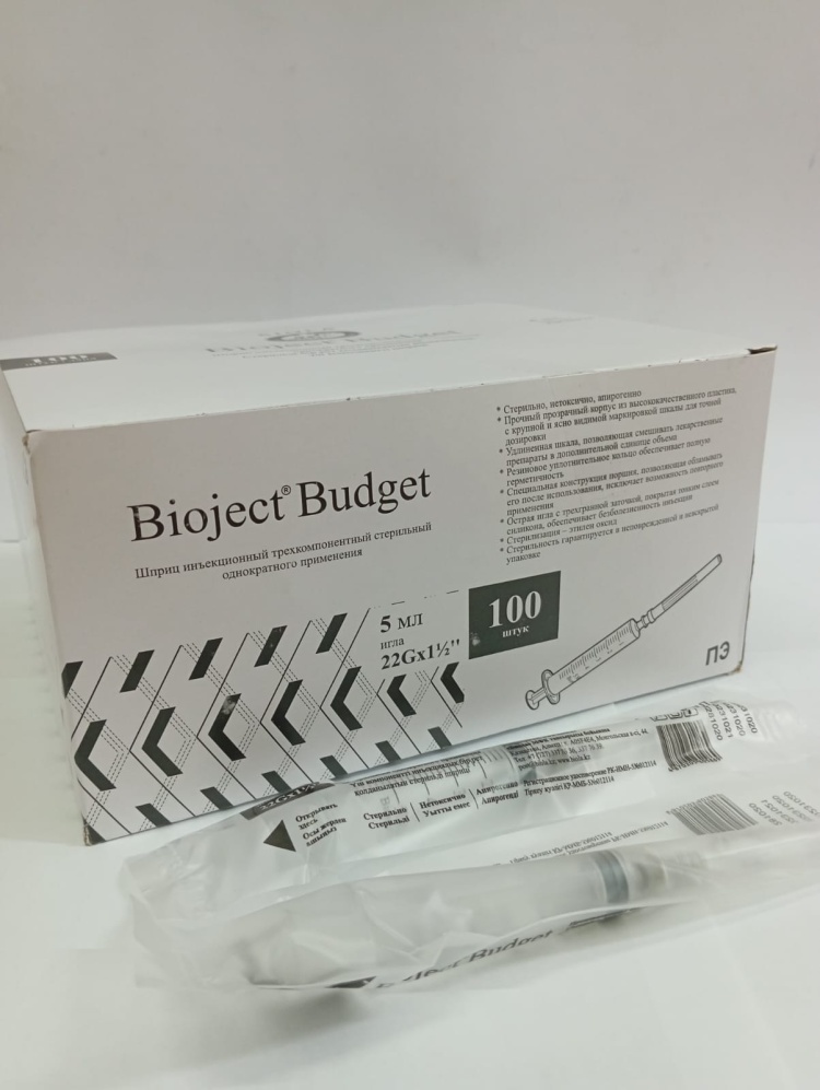 Шприц Bioject Budget 5 мл 22G 1 шт