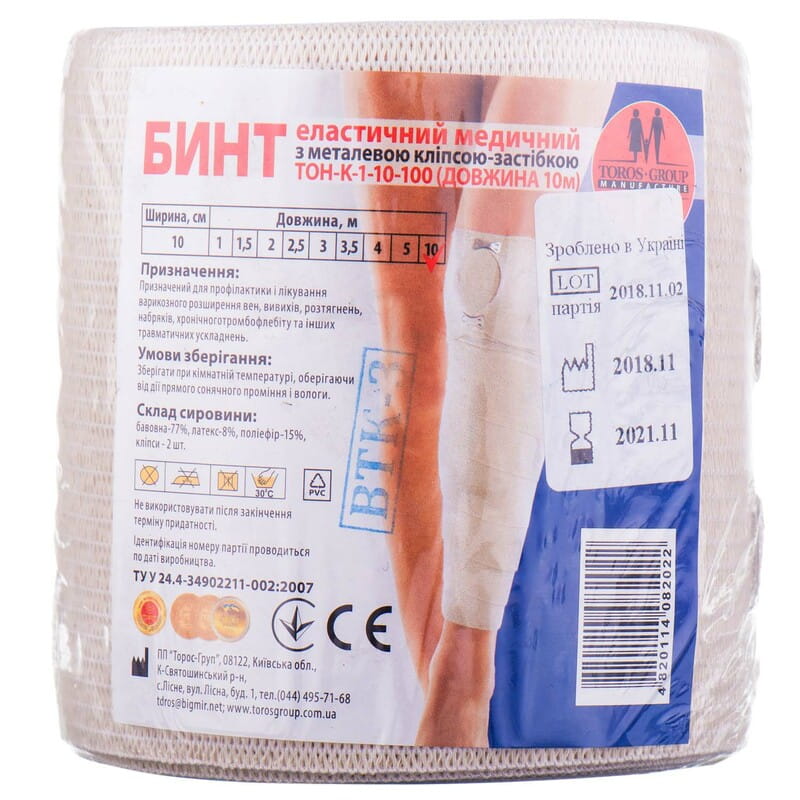 Эластичный бинт Торос-Груп 10 см х 3 м 1