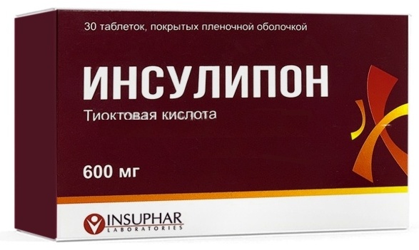 ИНСУЛИПОН таблетки 600 мг 30 шт
