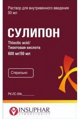 Сулипон раствор 600 мг/50 мл 1 шт