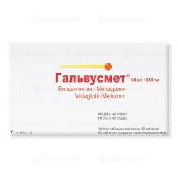 Гальвусмет таблетки 50 мг/850 мг 50 шт