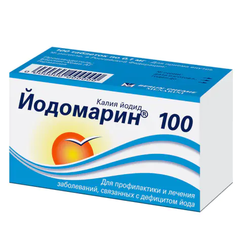 Йодомарин таблетки 100 мг 100 шт