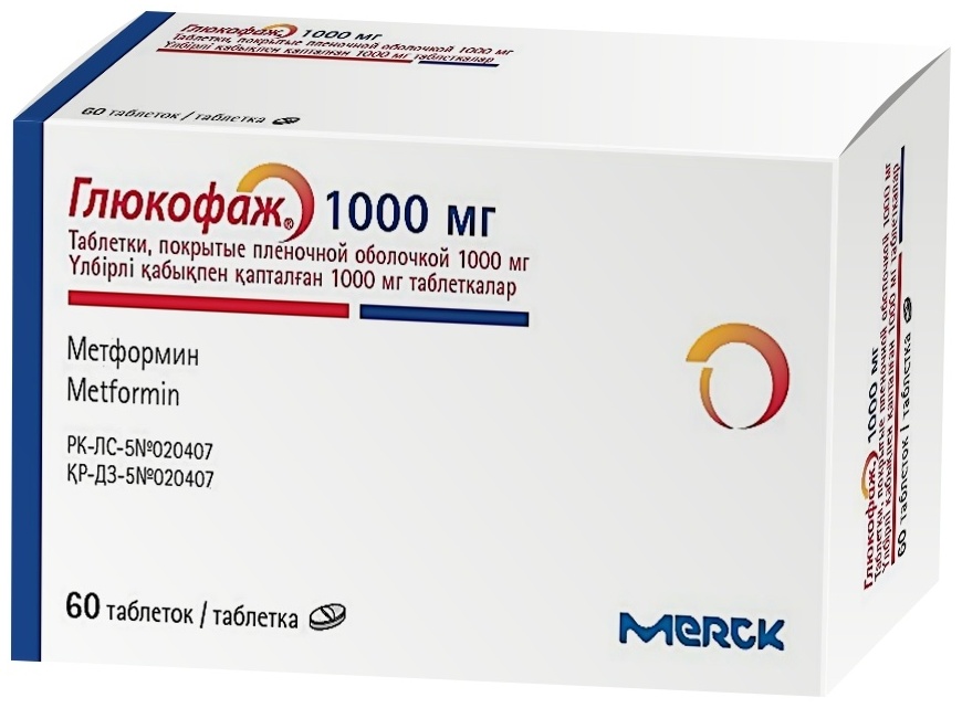Глюкофаж таблетки 1000 мг 60 шт