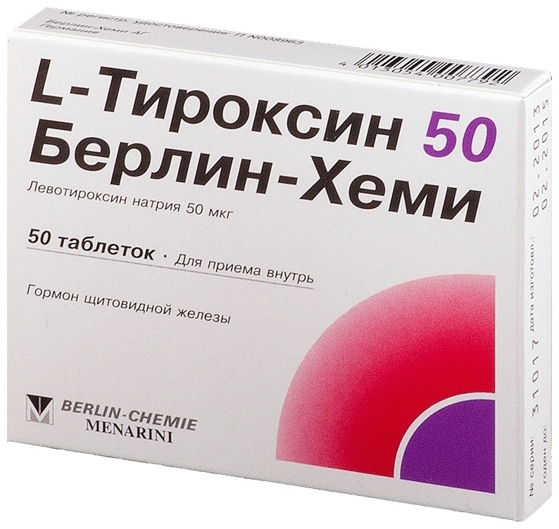 L-Тироксин таблетки 50 мг 50 шт