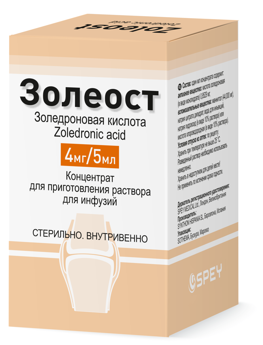 Золеост ампулы 4 мг/5 мл 5 мл