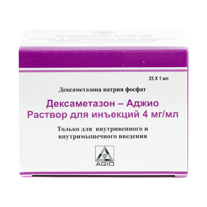 Дексаметазон-Аджио раствор 4 мг/мл 25 шт