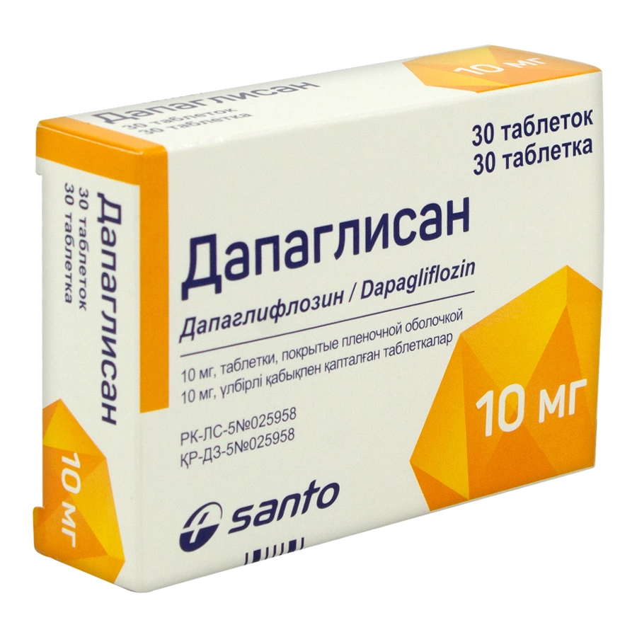 Дапаглисан таблетки 10 мг 30 шт