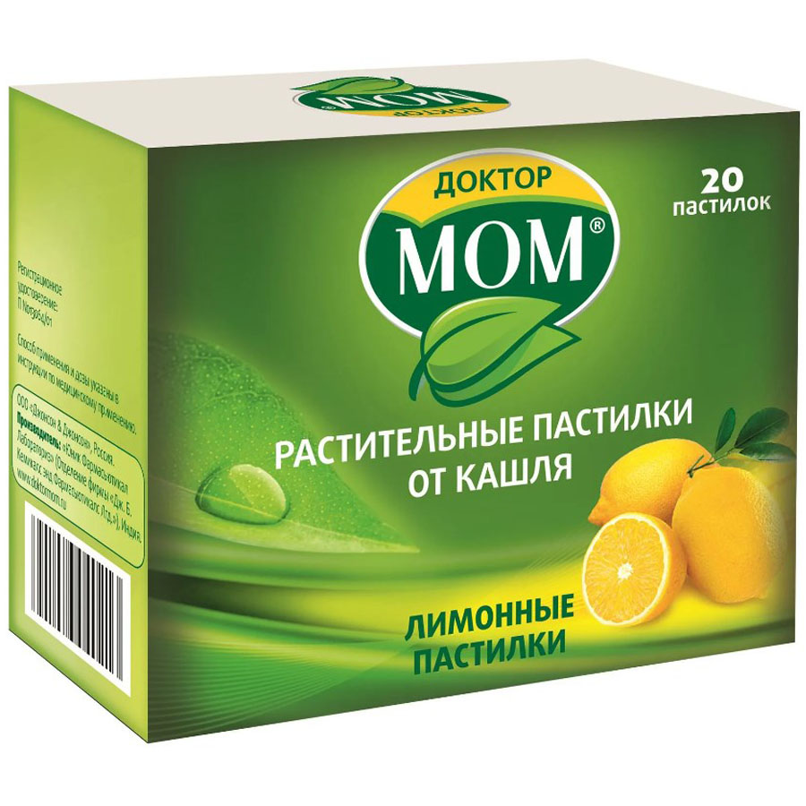 Д-р Мом пастилки №20 лимон — купить в Алматы