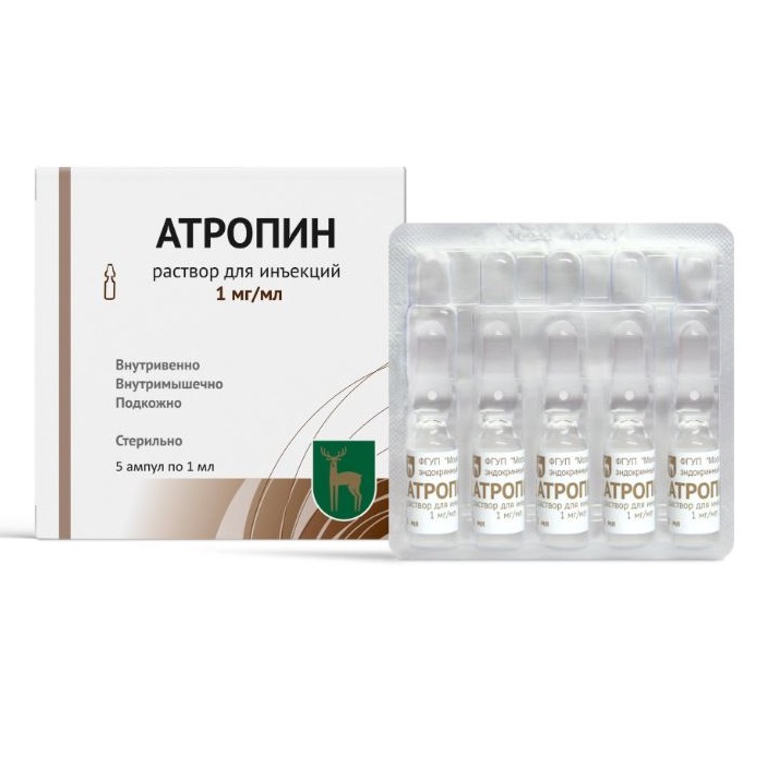 Атропин раствор 1 мг/мл 5 шт — купить в Алматы
