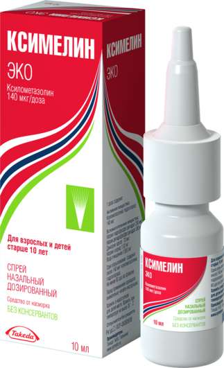 Ксимелин Эко спрей 0.1% 10 мл — купить в Алматы