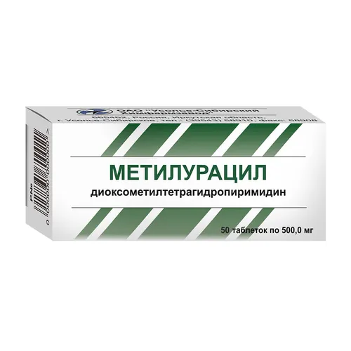 Метилурацил таблетки 500 мг 50 шт — купить в Алматы