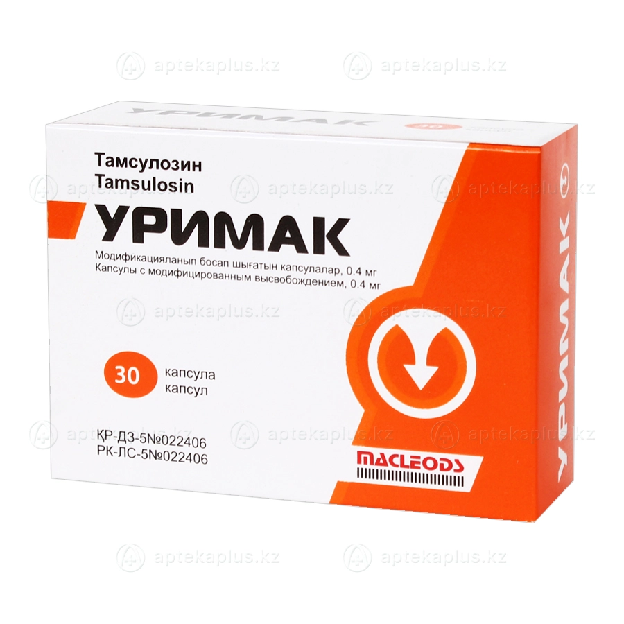 Уримак капсулы 0.4 мг 30 шт