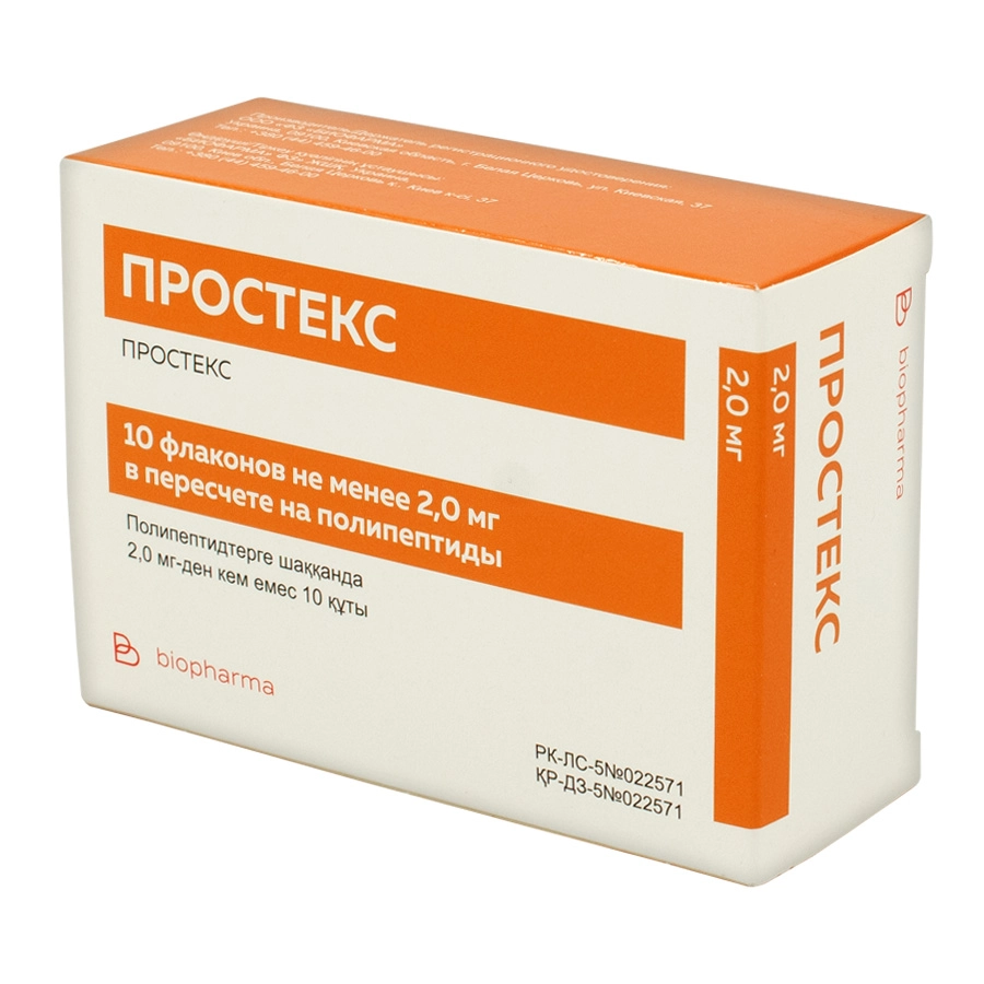 Простекс лиофилизат для раствора для инъекций раствор 2 мг 10 шт