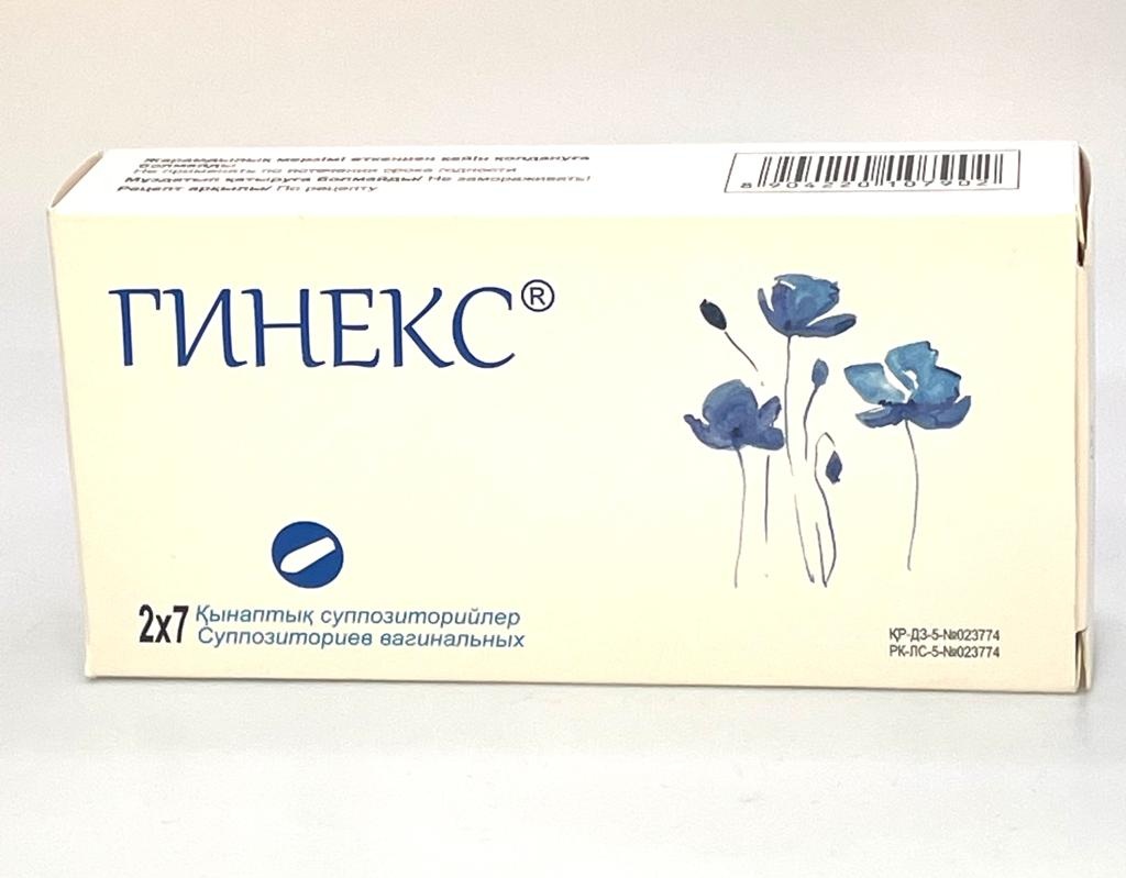 Гинекс суппозитории 500 мг 14 шт