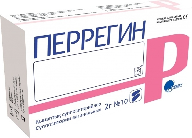 Перрегин суппозитории 2 г 10 шт