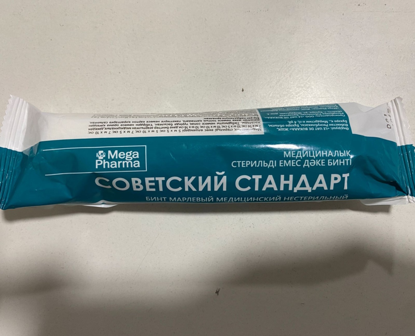 Бинт Советский стандарт 1 шт не стерильно