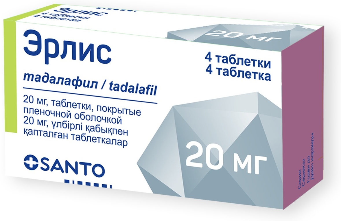 Эрлис 20мг тб №4 таблетки 20 мг 4 шт