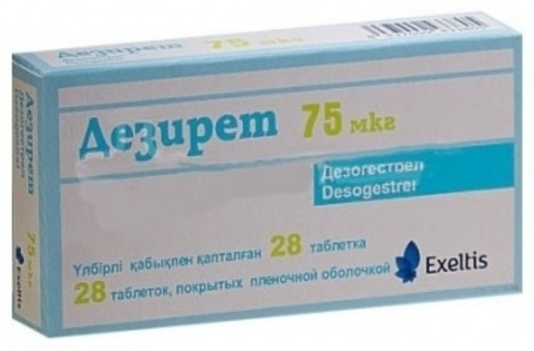 Дезирет таблетки 75 мг 28 шт