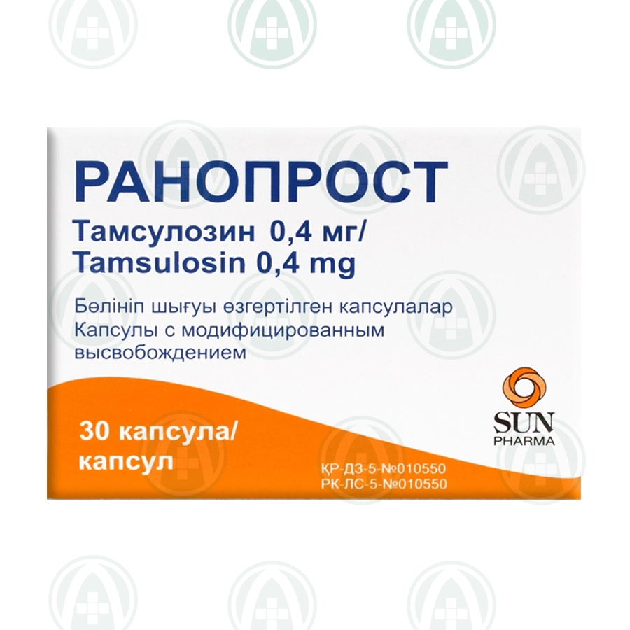 Ранопрост капсулы 0.4 мг 30 шт