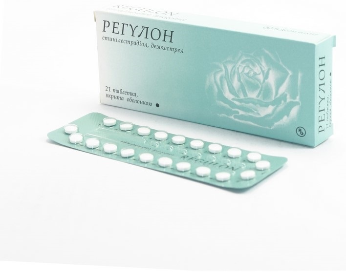 Регулон таблетки 0,03 мг/0,150 мг 21 шт