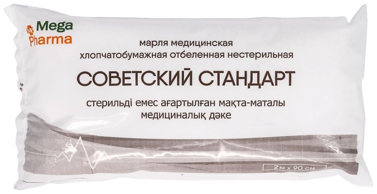 Марля Советский стандарт 2м*90см 1 шт не стерильно