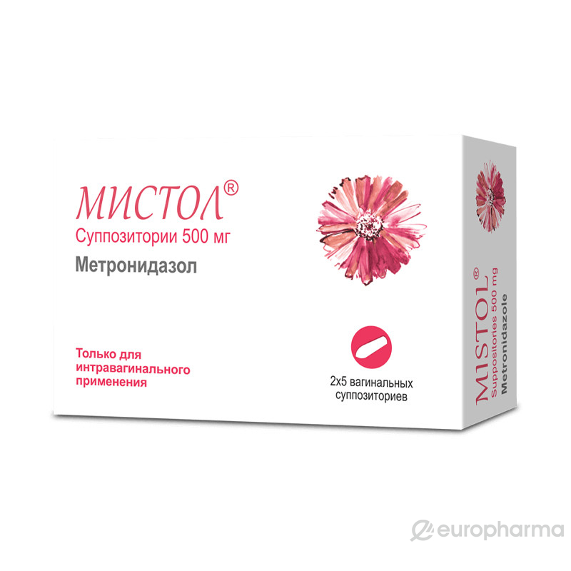 Мистол суппозитории 500 мг 10 шт