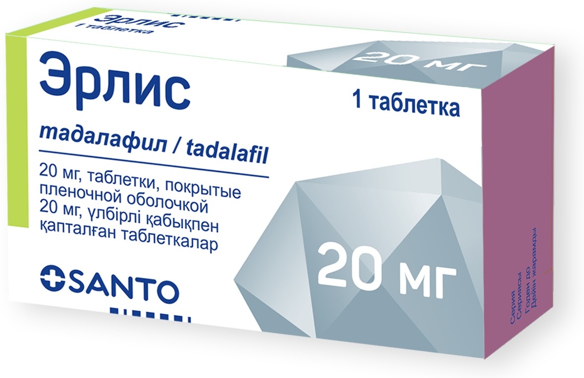 Эрлис 20мг тб №1 таблетки 20 мг 1 шт