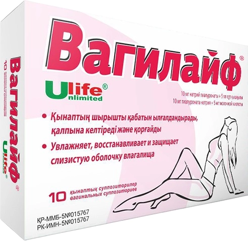 Вагилайф суппозитории 10 шт