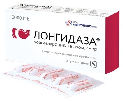Лонгидаза суппозитории 3000 МЕ 10 шт