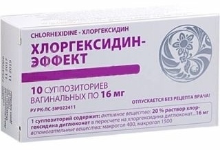 Хлоргексидин-эффект суппозитории 16 мг 10 шт