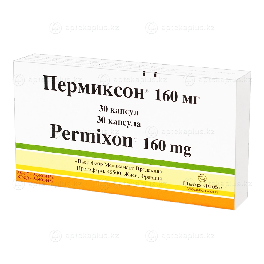 Пермиксон капсулы 160 мг 30 шт