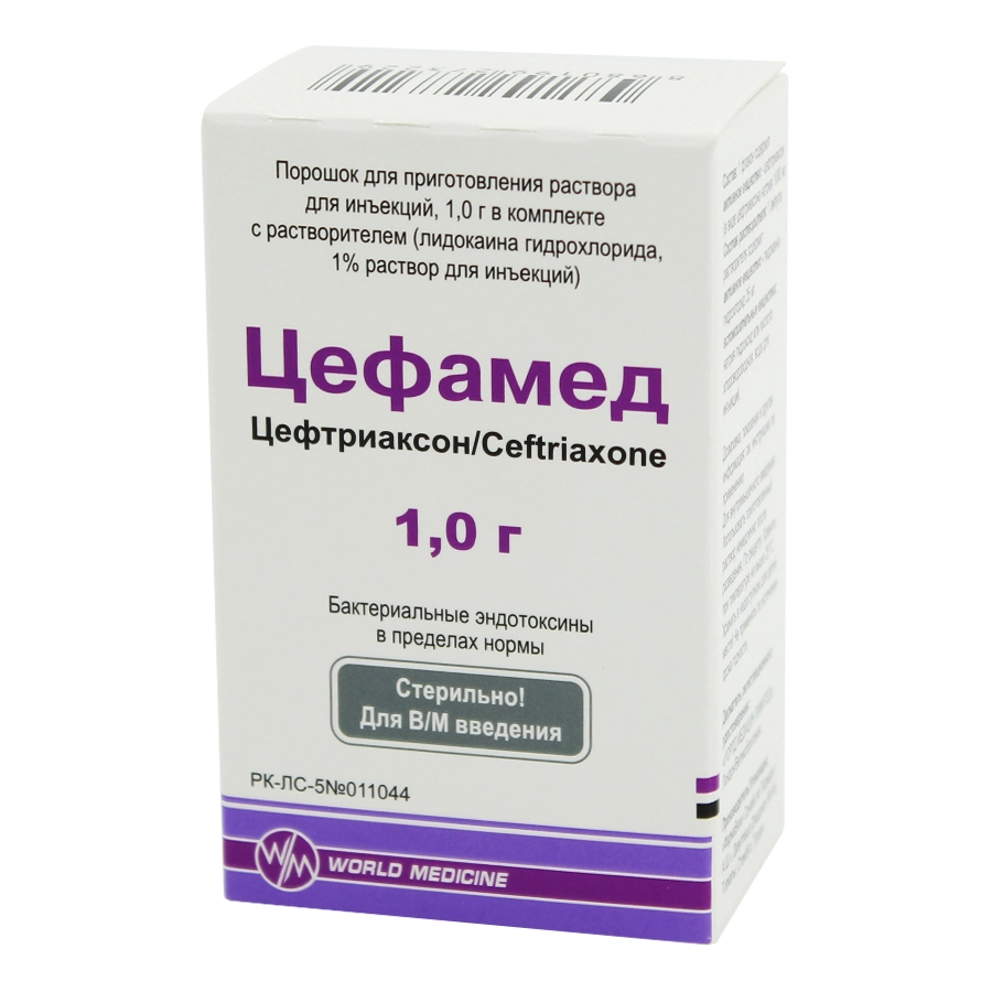 Цефамед раствор 1 г 1 шт