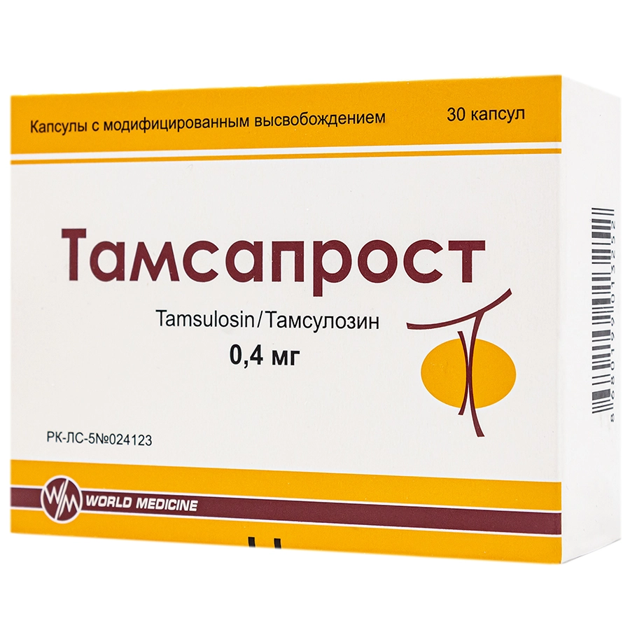 Тамсапрост капсулы 0.4 мг 30 шт