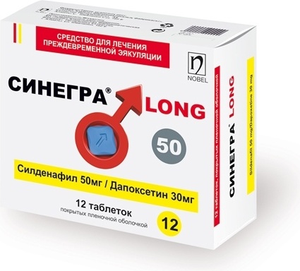 Синегра LONG таблетки 50 мг 12 шт