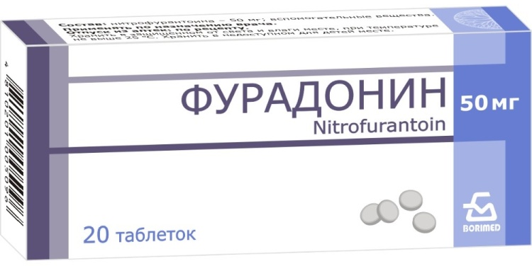 Фурадонин таблетки 50 мг 20 шт