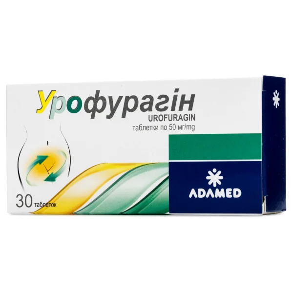 Урофурагин таблетки 50 мг 30 шт