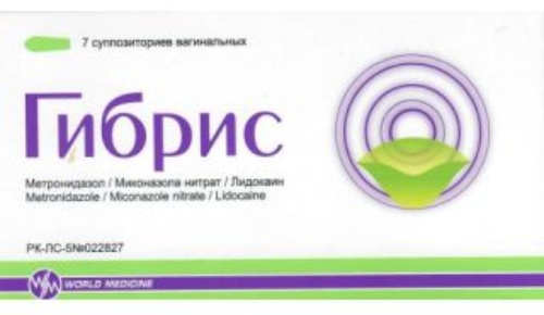 Гибрис суппозитории 750 мг 7 шт