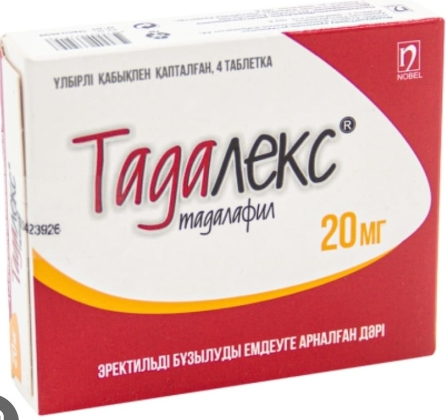Тадалекс таблетки 20 мг 4 шт