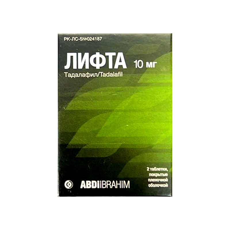 Лифта таблетки 10 мг 2 шт