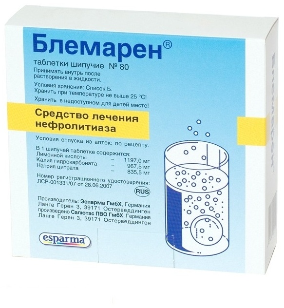 Блемарен таблетки 1197 мг 80 шт