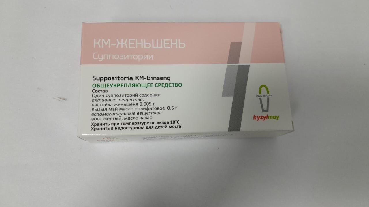 КМ-Женьшень суппозитории 0.6 г 10 шт