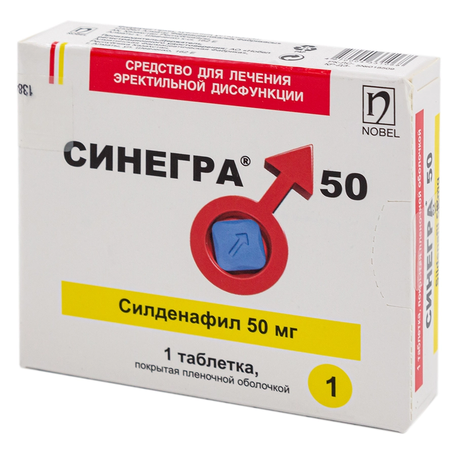 Синегра таблетки 50 мг 1 шт