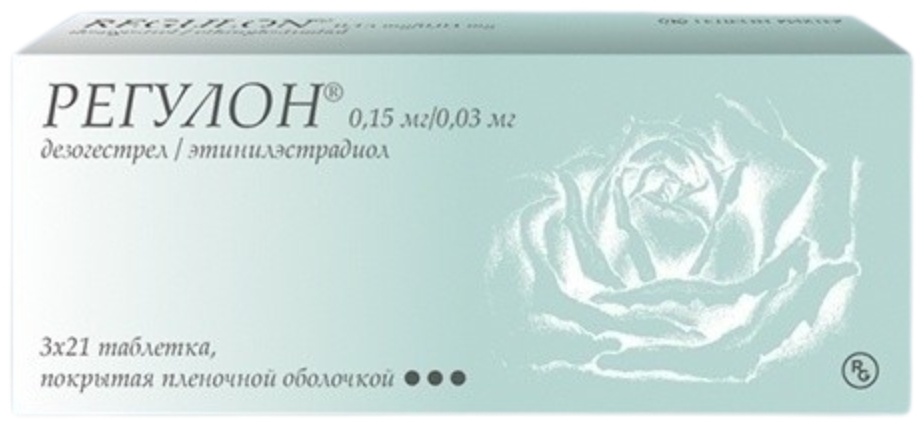 Регулон таблетки 0,03 мг/0,150 мг 63 шт