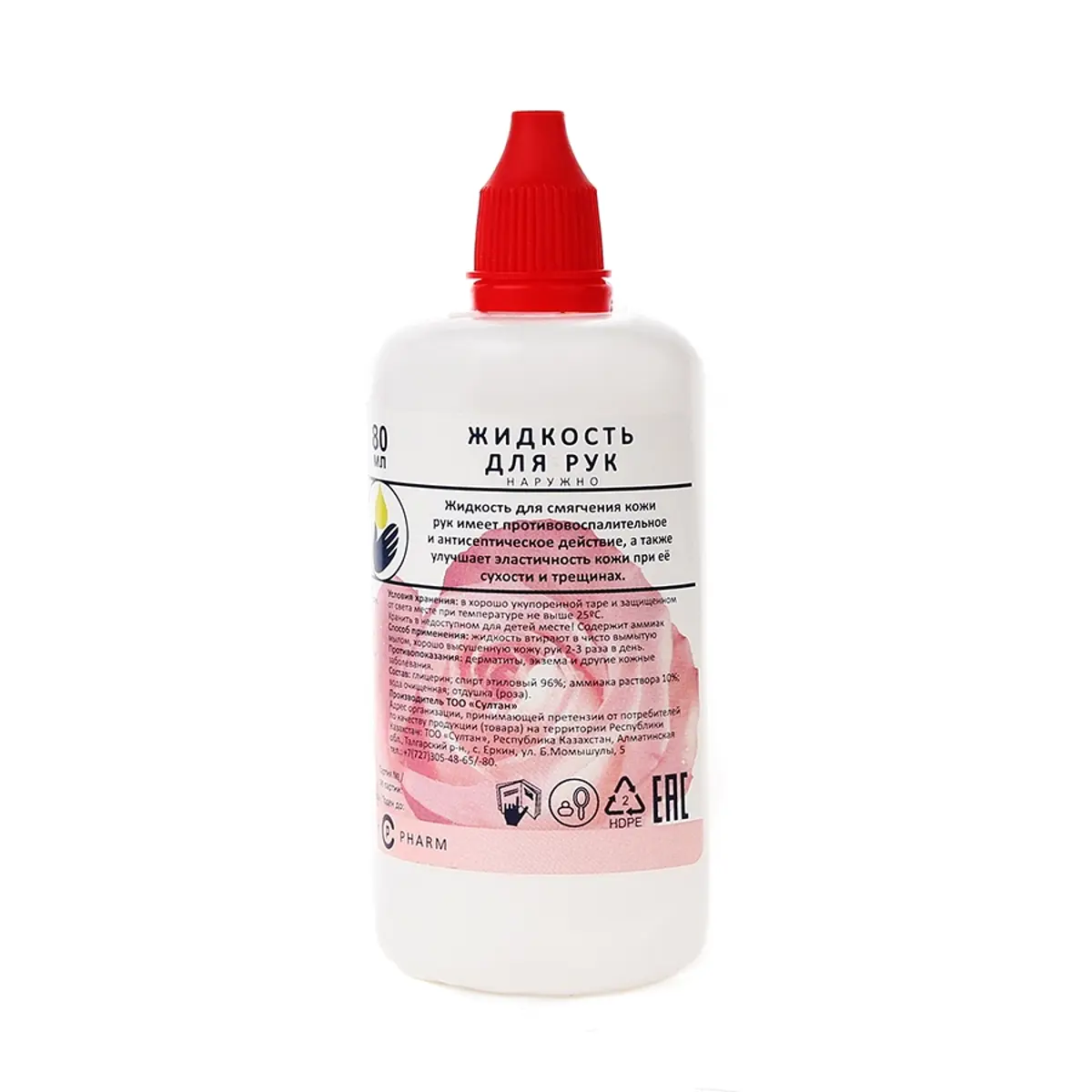 Антисептик Султан жидкость Антисептический 80 мл