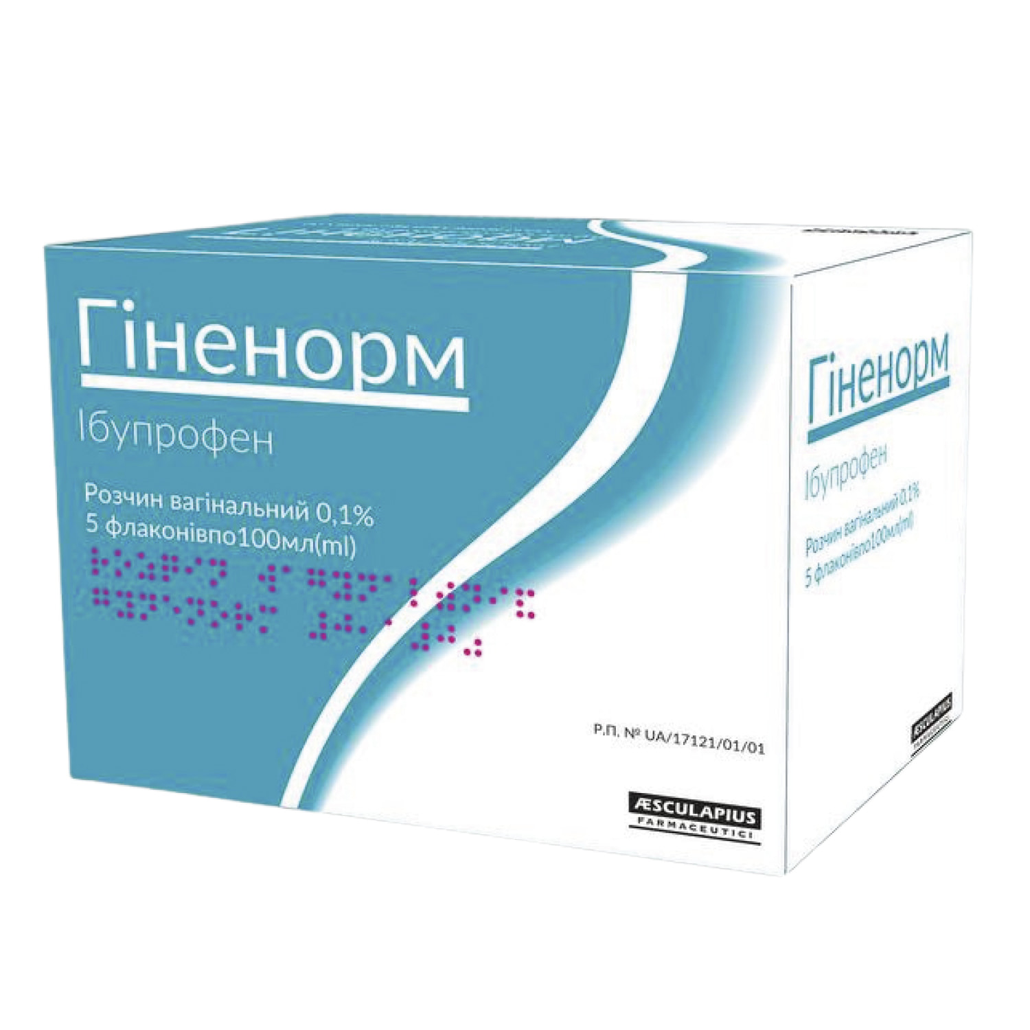 Гиненорм раствор 0.1 г 5 шт 100 мл