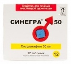 Синегра таблетки 50 мг 12 шт