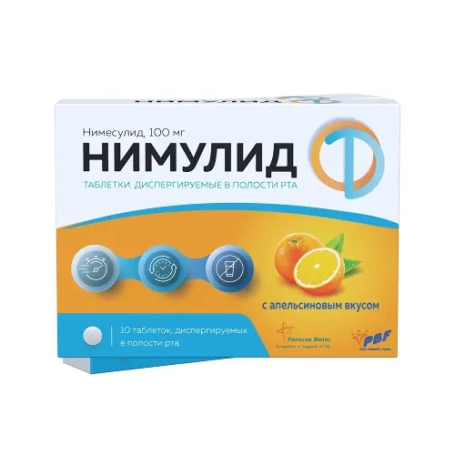 Нимулид таблетки 100 мг 10 шт